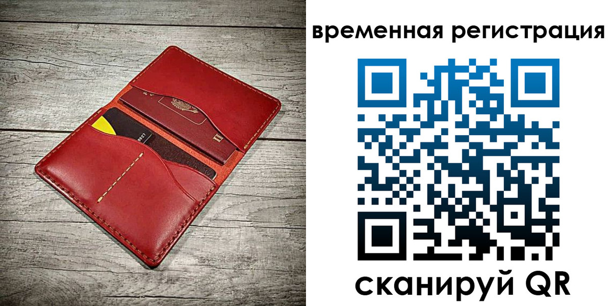 прописка иностранных граждан в Всеволожске