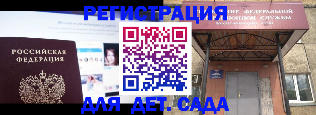 прописка в Всеволожске