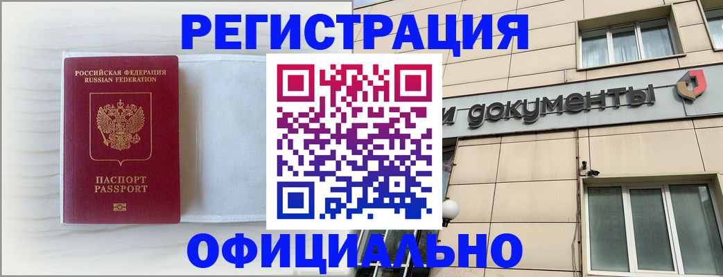 регистрация для дет. сада в Всеволожске